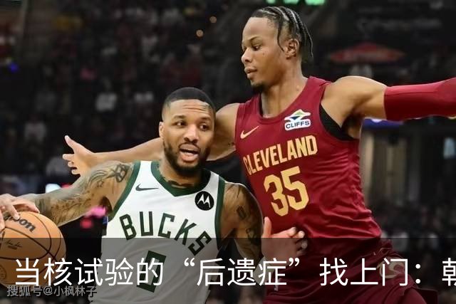 当核试验的“后遗症”找上门：朝鲜的秘密给我们敲响警钟！